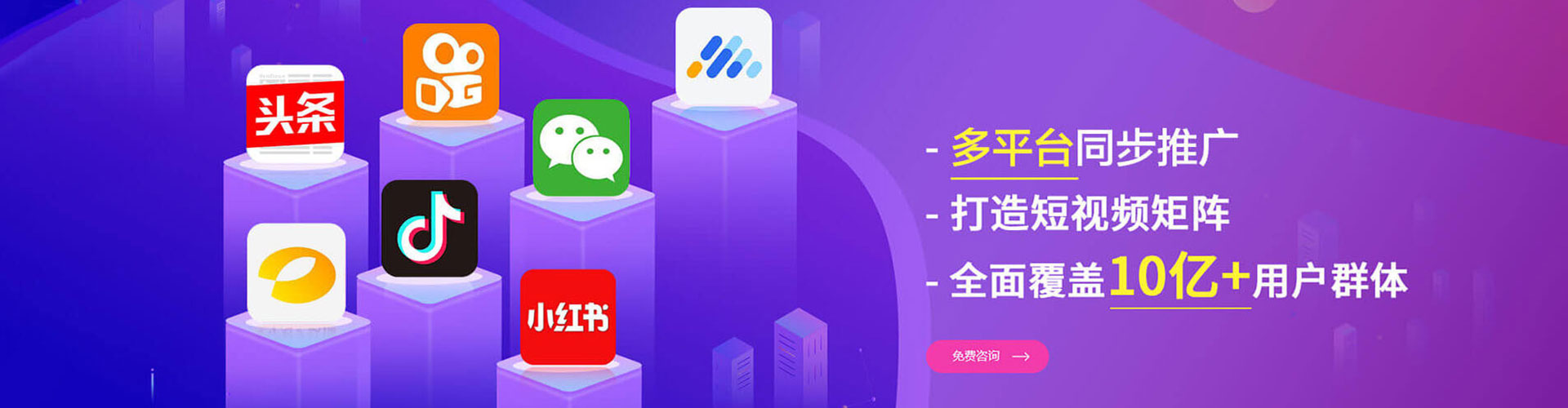 白塔信息流代运营