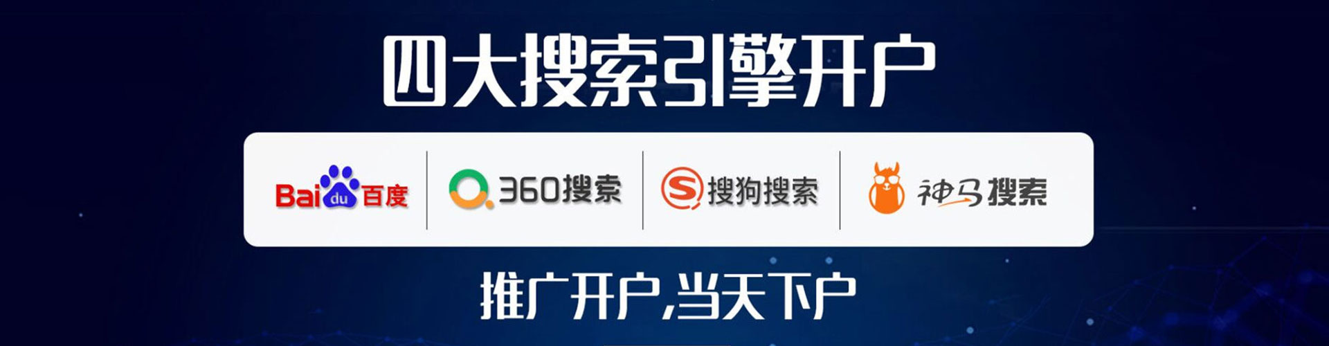 白塔百度充值返点