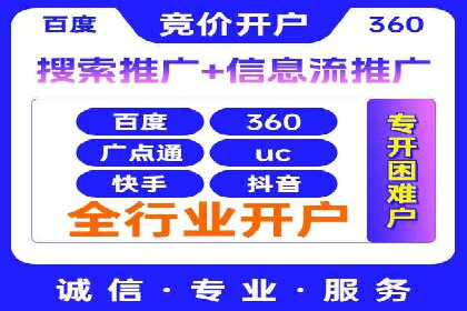 信息流算法优化案例分析